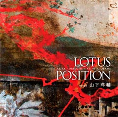 LOTUS POSITION with �R���m��