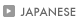 JAPANESE