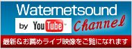 waternetsoundTV